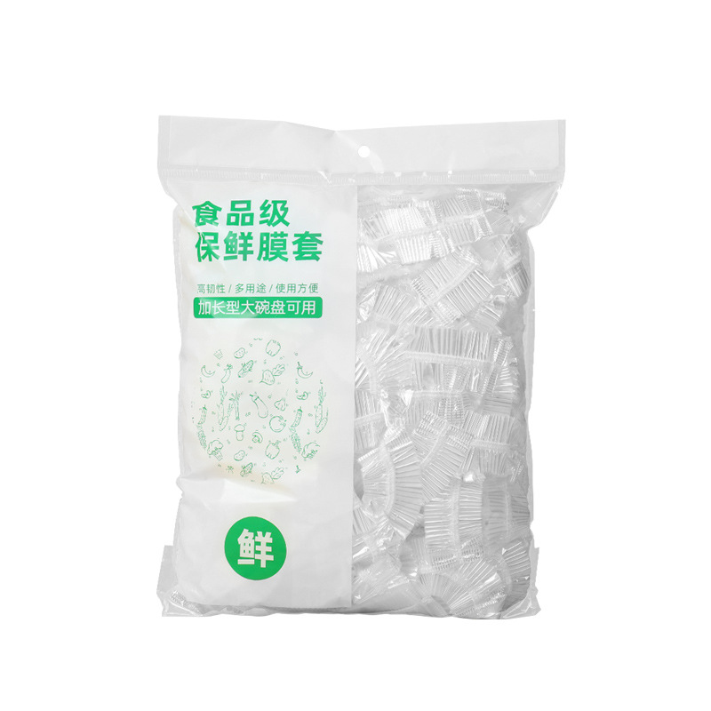 Extra large plastic wrap cover extra large thickened food grade home refrigerator kitchen PE fresh-keeping cover lid tray cover