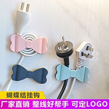 插头固定器插头挂钩免打孔插头固定多功能壁挂可绕线插头挂钩厨房