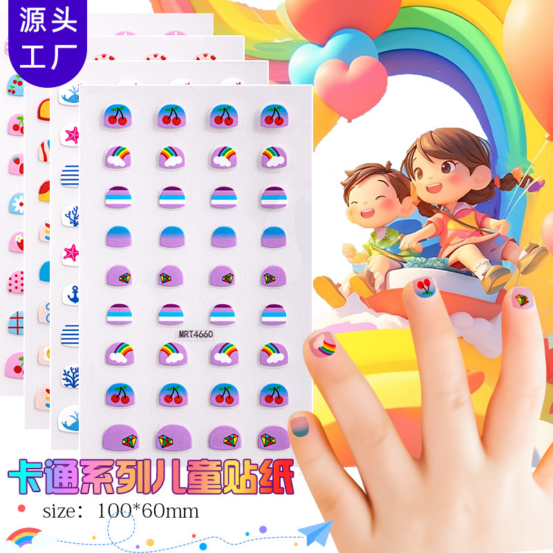 Zhengxiang New Children's Nail Stickers DIY Cute Personality Princess Cartoon Animal INS Children's Nail Stickers