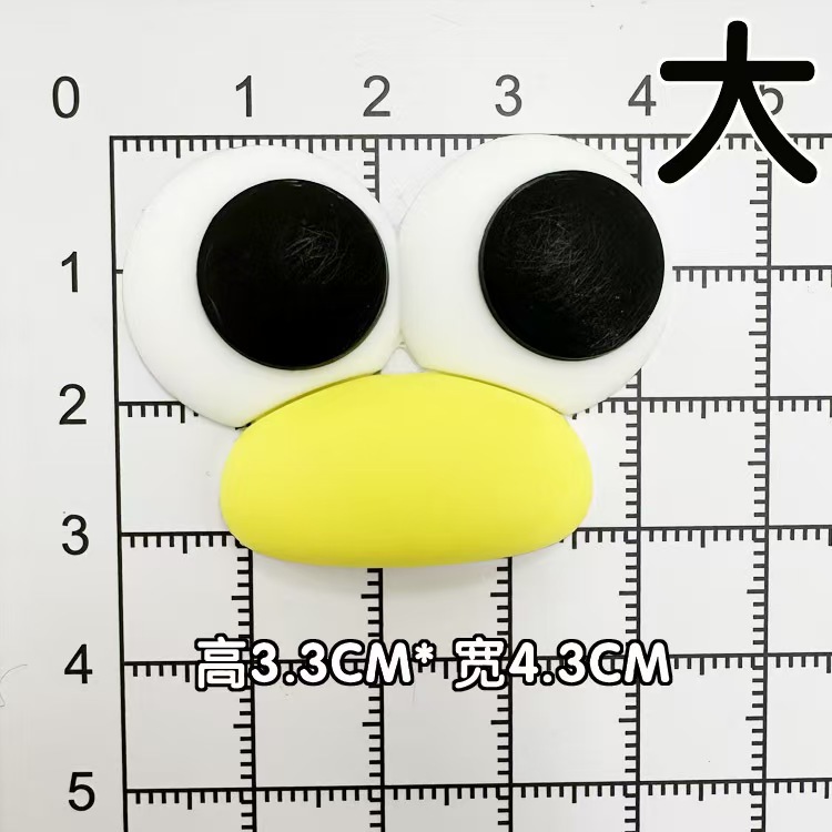 Soft glue: yellow eyes and mouth