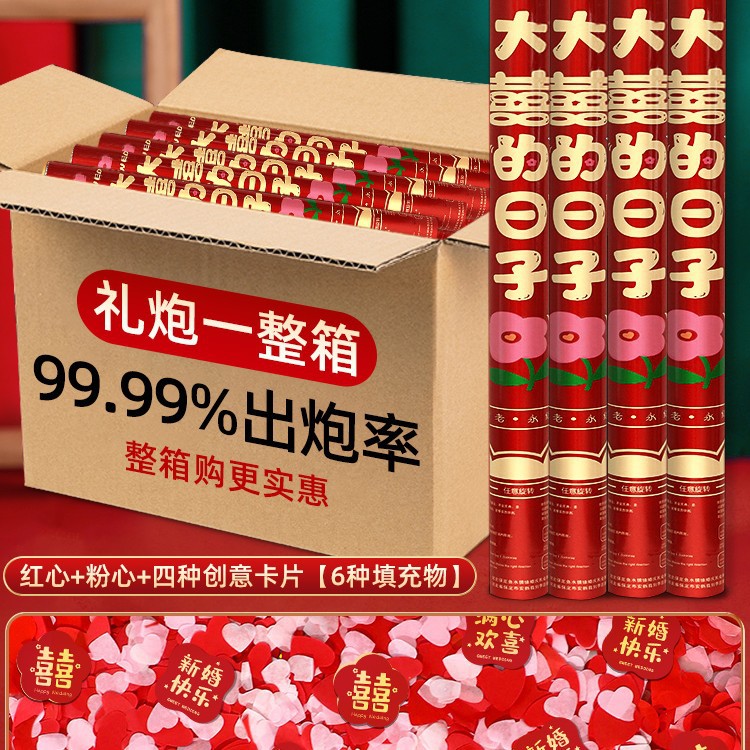 빅데이 플라워 스타일 - 60모델 10개입 [박스 구매가 더 저렴해요]