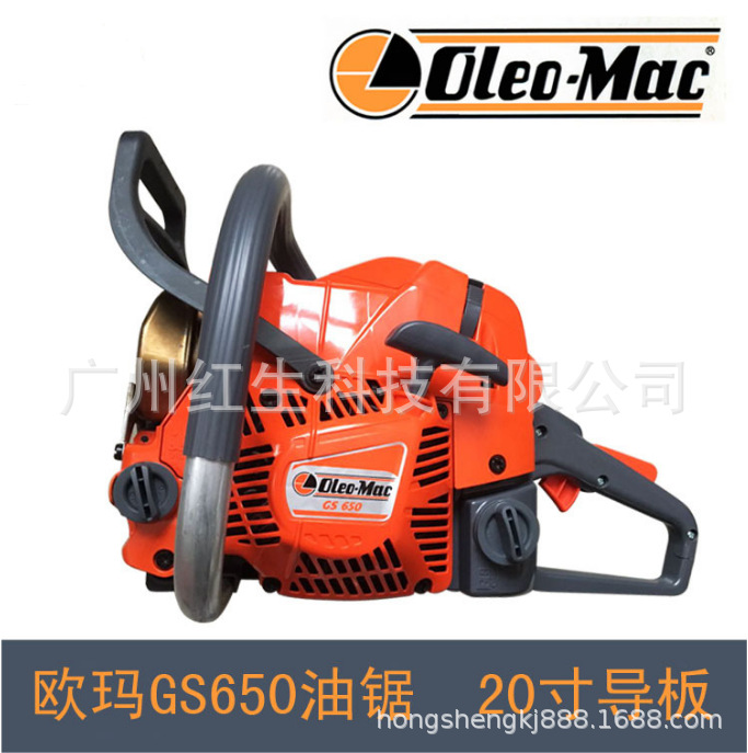 意大利欧伐木玛油锯GS650-20