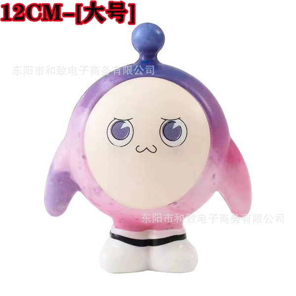 【Large Gradient Style 12CM】Purple Pink Egg Boy Pinch Fun