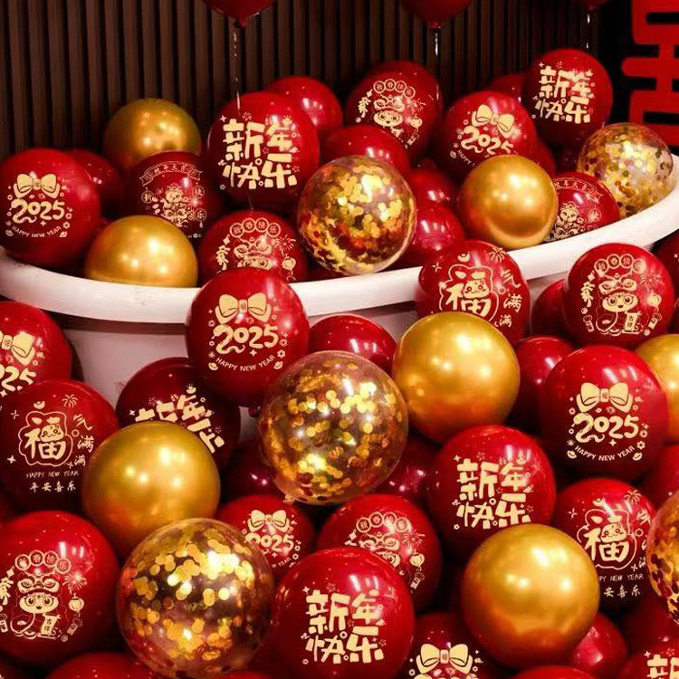 [더블 레이어 뱀띠 라텍스 풍선 혼합 그림 + 골드 + 스팽글] 50개