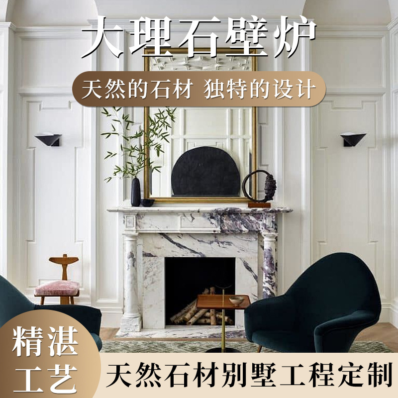 大理石壁炉现代简约石材壁炉架网红款式汉白玉客厅玄关背景装饰柜