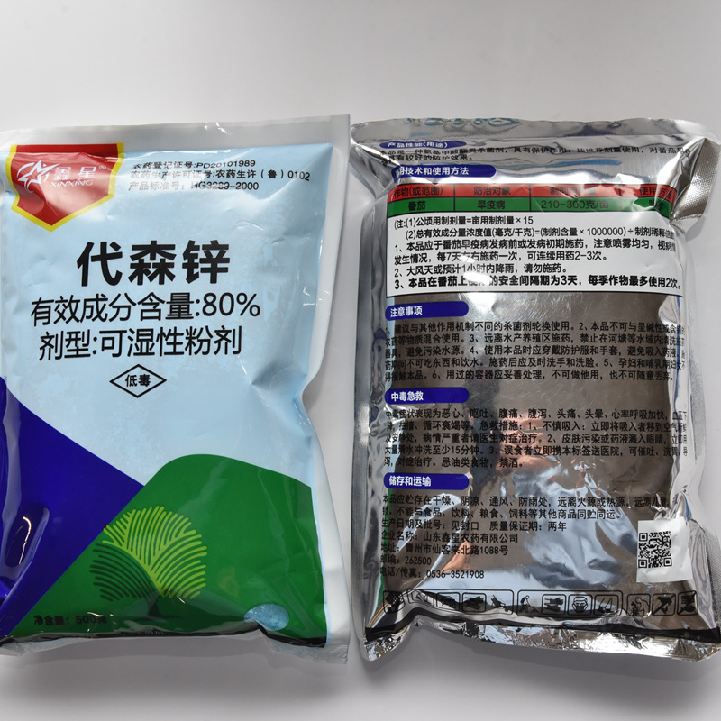 微信图片_202301301450392