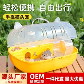 其他小宠用品;仓鼠生活用品;仓鼠窝、笼