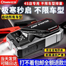 С������܇���������Դ������ 12v��늌�܇�d�������ƿ�������