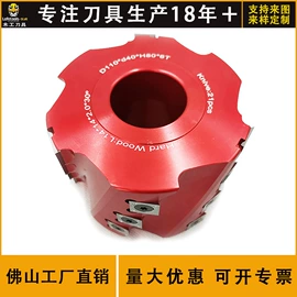 其他刀具;刀片;家用组合工具