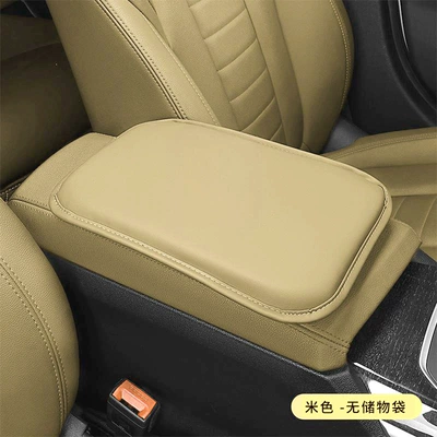 central armrest box protective pad | Armrest box pad - glossy-model-beige