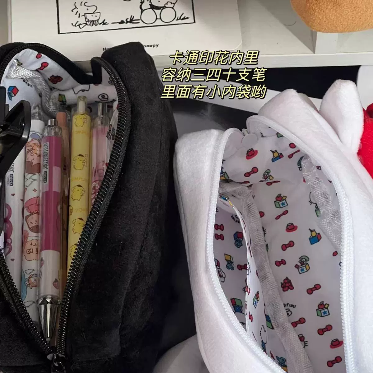 Pencil Case Hello Kitty, Plush Large-Capacity Storage Bag, Soft Bow Design