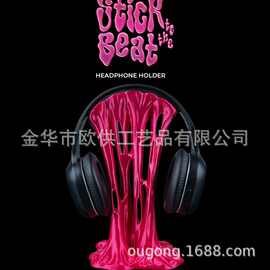 跨境创意流体褶皱耳机架 艺术风桌面耳机收纳摆件155