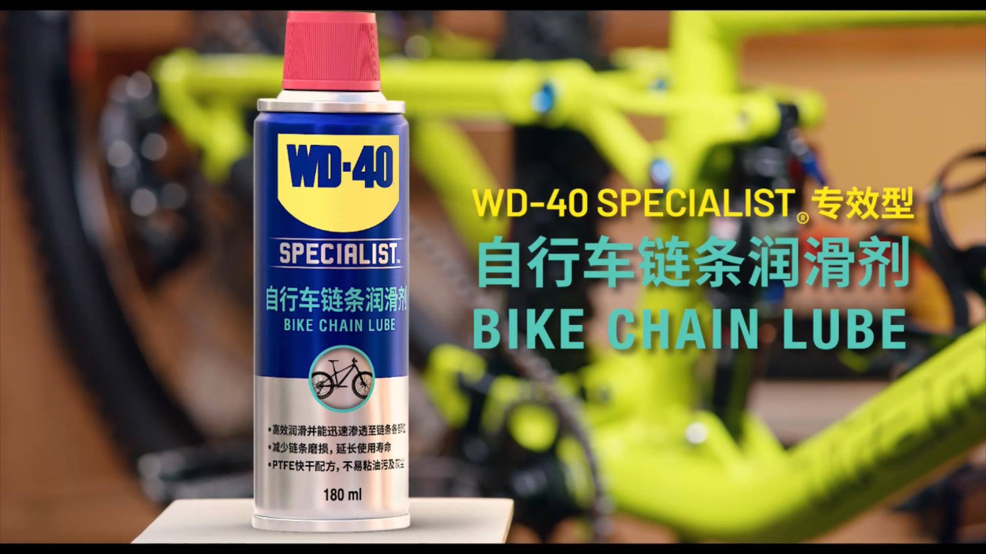 买一送一自行车润滑油山地车链条清洁清洗剂保养套装除锈剂链条油