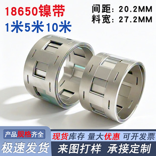 18650��䓎��늳�懎�һ��5��0.15mm�� �늳،���B��Ƭ���