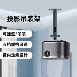 看书架;投影机配件;氛围投影灯