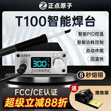 ���cԭ��T100���ܺ�̨T12����F���{�ؐa�ؔ��@�֙C�S�޳�936����