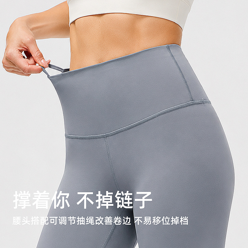 Resistencia media Lulu Pantalones deportivos de cintura alta desnudos para mujeres 24 "Pantalones de fitness molido absorbientes y transpirables