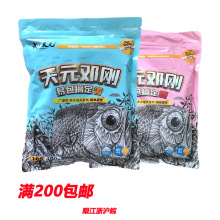 天元邓刚一包搞定易包搞定腥味香版450g鲫鲤草鳊四季通用野钓鱼饵