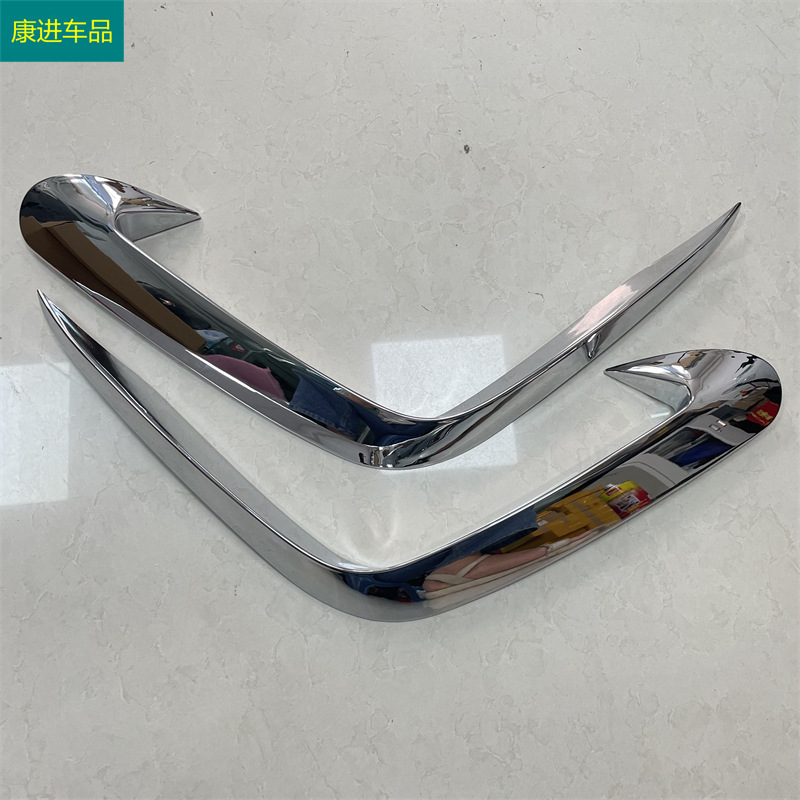 Suitable for 21 modern Tucson L front wind knife decorative frame front fog lamp eyebrow decoration anti-fog lamp eyebrow modification decorative strip