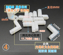 RZ电脑可用螺丝主板固定塑料脚垫间隔离支撑PCB板子绝缘柱20MM L