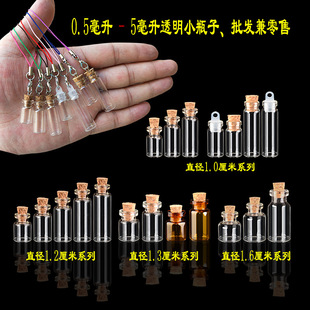 Small Glass Bottle Cork Small Bottle Mini Pendant Glass Bottle Small Wishing Bottle Small Bottle Pendant Mini Glass Bottle