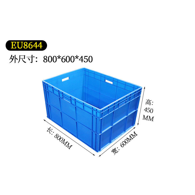 회색  EU8644-outer 800*600*450 중공 손잡이