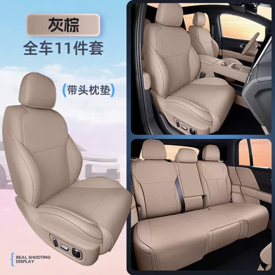Suitable for Ideal L6 seat cushion, universal for all seasons, 26 models, ventilated and breathable car seat cover modification accessories (Modelə uyğun (Original) oturacaq örtükləri) - gray-rice-dumpling-11-piece-set-full-set-of-car-seat-cushions-backrest-cushions-headrest-cushions-ideal-l62026-model