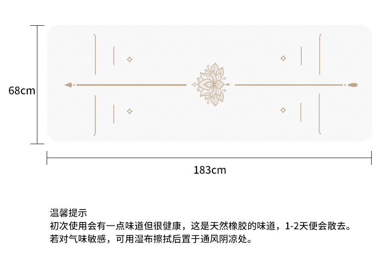 瑜伽垫 橡胶防滑
