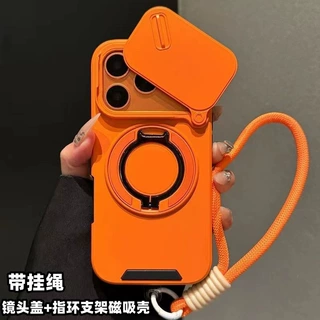 适用iPhone18PROMAX手机壳肤感镜头盖支架磁吸苹果16/15带挂绳硬
