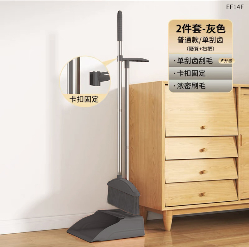 ほうきとちりとりのセット、家庭用ほうきとワイパー、髪がくっつかないちりとり、掃除用ゴミスコップ、ほうきとちりとり|undefined