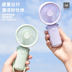 シンプルなハンドヘルド折りたたみ 3 速小型扇風機ストラップ付き屋外出張ポータブル扇風機東南アジア