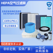 Hepa�V�W����C�^�V�W�ߵؙC�������Lϵ�y�������݉m��CADRֵ