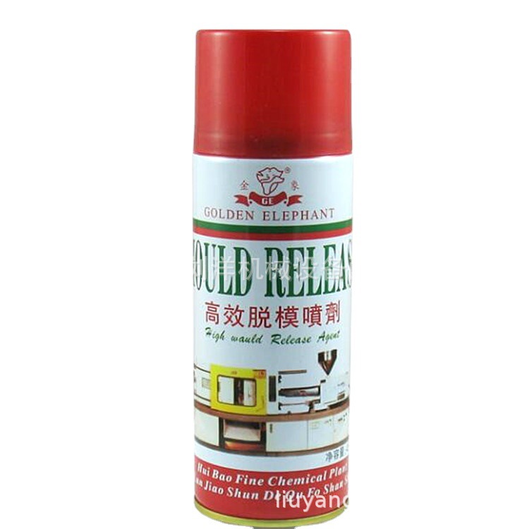 东莞黄江辉宝高效脱模剂塑胶模具离型剂油性 中性 干性 可开专票