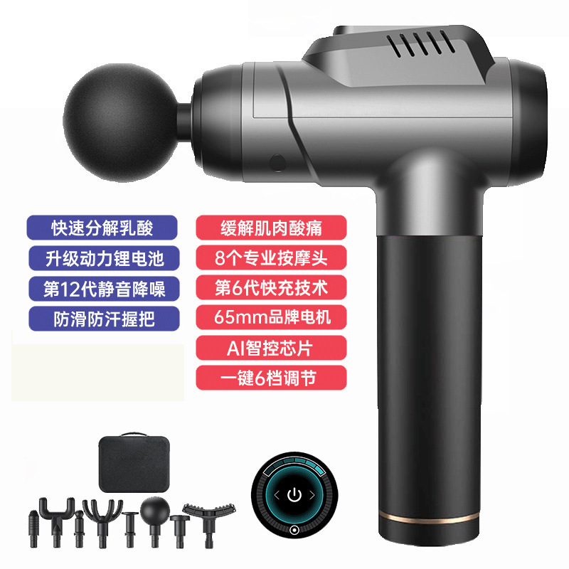 クロスボーダーのミニ筋膜銃筋肉マッサージ器の専門級の充電タイプの筋膜銃の電動mini知能の首膜は奪います。|undefined