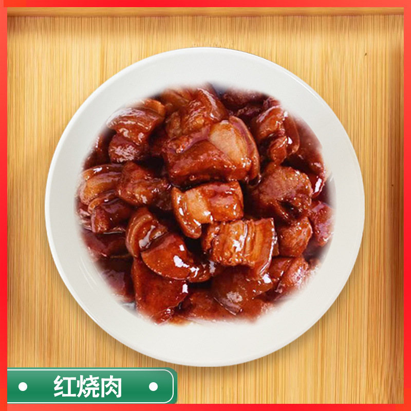 돼지고기찜 160g*10봉지