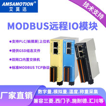 ��ĪѸModbus�h��ioģ�K��̫�W�_�P��ģ�M���ضȲɼ�tcp�DrtuͨӍ