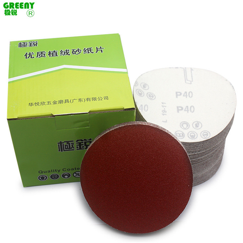 5寸植绒砂纸拉绒片5寸背绒圆盘砂纸木工家具墙面打磨气动自粘砂纸