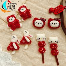 �n���t�ǽq��ͨ�������ɭϵС��������ż��ᘷ��b�l�diy�o��