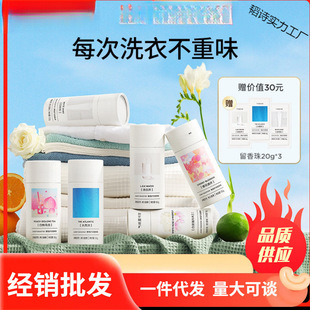 Scent Fragrance, Fragrant Beads, Fragrance and Softness