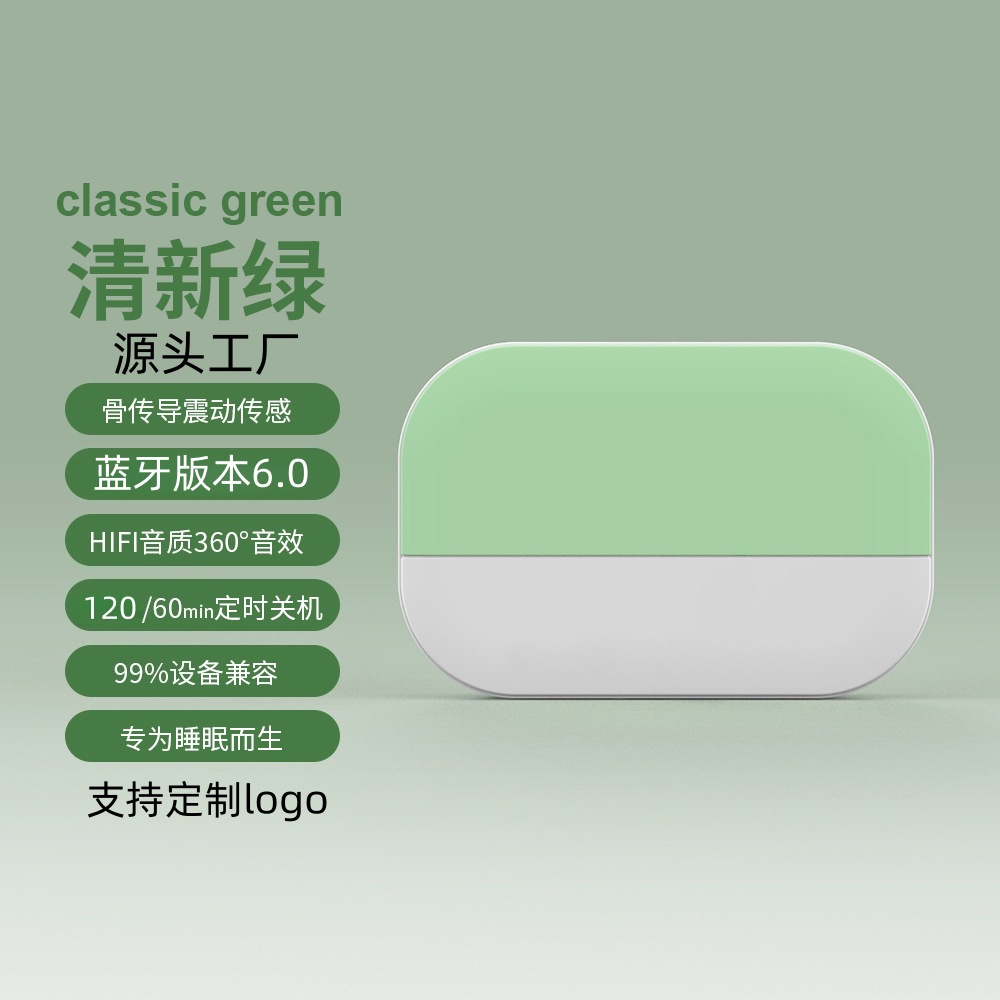 Verde claro + pronunciación en inglés