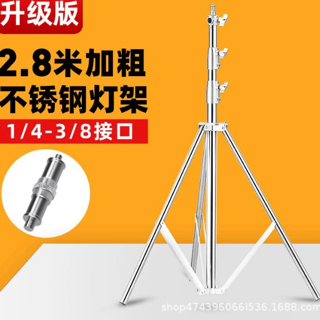 Держатель лампы для профессиональной фотографии 2,8 м пружинный кронштейн охранное оборудование держатель лампы фильм и телевизор держатель лампы из нержавеющей стали
