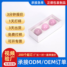 PET香薰抽屉彩盒定制logo彩盒包装礼品开窗插盒瓦楞盒图案定制