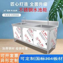 �N�����P�ˮ�ۙ�ϴ�˳�����ϴ��ˮ��ƽ��һ�w�����ü���304