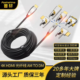 电脑线材;HDMI线;手机数据线