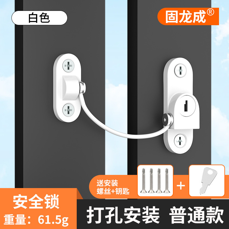 穴なし冷蔵庫専用ロック盗難防止引き出しロックキャビネットロック冷凍庫ロック子供パスワードロックドアと窓安全ロック|undefined