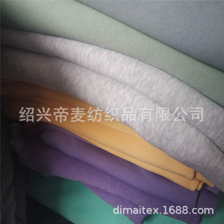 cvc单面毛圈卫衣布CVC卫衣面料抓绒拉毛单面拉绒卫衣拉毛布