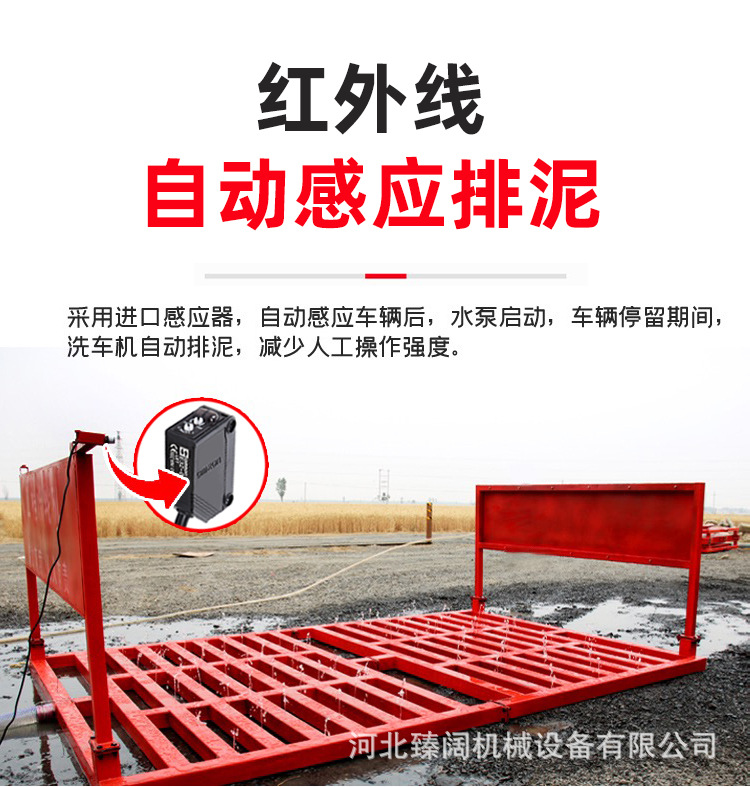 洗轮机_16.jpg