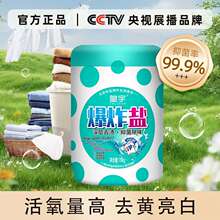 ���ը�}700g����ͨ��Ư�ׄ�ϴ��С��Ьȥ�۝nϴ�·��õ��坍