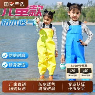 Children's Water Play One-Piece Waders Kindergarten Water Clothes Beach Gear Boys and Girls Fishing Wading Rain Pants Beach