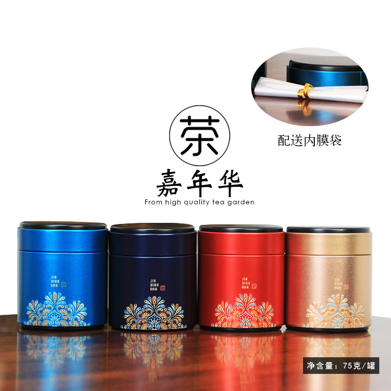 创意马口铁小号茶叶罐铁罐子红茶绿茶金属密封茶叶储茶空罐直销